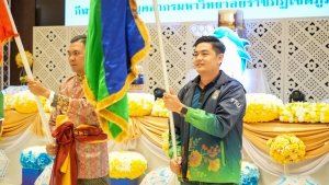 สโมสรเจ้าหน้าที่ - สโมสรข้าราชการและพนักงาน มรภ.เทพสตรี ร่วมการแข่งขันกีฬาบุคลากร มรภ.เขตภูมิศาสตร์ภาคกลาง ครั้งที่ 32 
