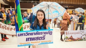 สโมสรเจ้าหน้าที่ - สโมสรข้าราชการและพนักงาน มรภ.เทพสตรี ร่วมการแข่งขันกีฬาบุคลากร มรภ.เขตภูมิศาสตร์ภาคกลาง ครั้งที่ 32 