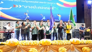 สโมสรเจ้าหน้าที่ - สโมสรข้าราชการและพนักงาน มรภ.เทพสตรี ร่วมการแข่งขันกีฬาบุคลากร มรภ.เขตภูมิศาสตร์ภาคกลาง ครั้งที่ 32 