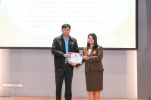 มรภ.เทพสตรี จัดพิธีมอบเกียรติบัตรโครงการอบรม  AI & English for Educational Leader: A Workshop for Effective Communication, โครงการออกแบบสื่อด้วย AI สำหรับครูผู้สอนนักเรียนระดับประถมศึกษาและปฐมวัย รุ่นที่ 2 และโครงการอบรมการวัดและประเมินผลการจัดการเรียนรู้สำหรับครูในศตวรรษที่ 21