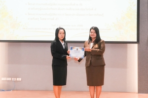มรภ.เทพสตรี จัดพิธีมอบเกียรติบัตรโครงการอบรม  AI & English for Educational Leader: A Workshop for Effective Communication, โครงการออกแบบสื่อด้วย AI สำหรับครูผู้สอนนักเรียนระดับประถมศึกษาและปฐมวัย รุ่นที่ 2 และโครงการอบรมการวัดและประเมินผลการจัดการเรียนรู้สำหรับครูในศตวรรษที่ 21