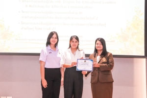 มรภ.เทพสตรี จัดพิธีมอบเกียรติบัตรโครงการอบรม  AI & English for Educational Leader: A Workshop for Effective Communication, โครงการออกแบบสื่อด้วย AI สำหรับครูผู้สอนนักเรียนระดับประถมศึกษาและปฐมวัย รุ่นที่ 2 และโครงการอบรมการวัดและประเมินผลการจัดการเรียนรู้สำหรับครูในศตวรรษที่ 21