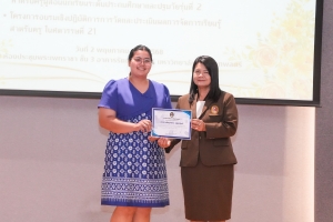 มรภ.เทพสตรี จัดพิธีมอบเกียรติบัตรโครงการอบรม  AI & English for Educational Leader: A Workshop for Effective Communication, โครงการออกแบบสื่อด้วย AI สำหรับครูผู้สอนนักเรียนระดับประถมศึกษาและปฐมวัย รุ่นที่ 2 และโครงการอบรมการวัดและประเมินผลการจัดการเรียนรู้สำหรับครูในศตวรรษที่ 21