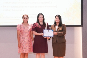 มรภ.เทพสตรี จัดพิธีมอบเกียรติบัตรโครงการอบรม  AI & English for Educational Leader: A Workshop for Effective Communication, โครงการออกแบบสื่อด้วย AI สำหรับครูผู้สอนนักเรียนระดับประถมศึกษาและปฐมวัย รุ่นที่ 2 และโครงการอบรมการวัดและประเมินผลการจัดการเรียนรู้สำหรับครูในศตวรรษที่ 21