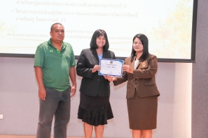 มรภ.เทพสตรี จัดพิธีมอบเกียรติบัตรโครงการอบรม  AI & English for Educational Leader: A Workshop for Effective Communication, โครงการออกแบบสื่อด้วย AI สำหรับครูผู้สอนนักเรียนระดับประถมศึกษาและปฐมวัย รุ่นที่ 2 และโครงการอบรมการวัดและประเมินผลการจัดการเรียนรู้สำหรับครูในศตวรรษที่ 21