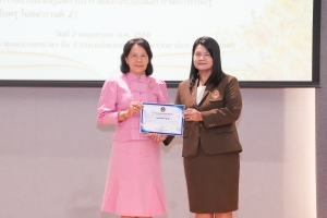 มรภ.เทพสตรี จัดพิธีมอบเกียรติบัตรโครงการอบรม  AI & English for Educational Leader: A Workshop for Effective Communication, โครงการออกแบบสื่อด้วย AI สำหรับครูผู้สอนนักเรียนระดับประถมศึกษาและปฐมวัย รุ่นที่ 2 และโครงการอบรมการวัดและประเมินผลการจัดการเรียนรู้สำหรับครูในศตวรรษที่ 21