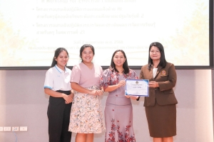 มรภ.เทพสตรี จัดพิธีมอบเกียรติบัตรโครงการอบรม  AI & English for Educational Leader: A Workshop for Effective Communication, โครงการออกแบบสื่อด้วย AI สำหรับครูผู้สอนนักเรียนระดับประถมศึกษาและปฐมวัย รุ่นที่ 2 และโครงการอบรมการวัดและประเมินผลการจัดการเรียนรู้สำหรับครูในศตวรรษที่ 21