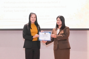 มรภ.เทพสตรี จัดพิธีมอบเกียรติบัตรโครงการอบรม  AI & English for Educational Leader: A Workshop for Effective Communication, โครงการออกแบบสื่อด้วย AI สำหรับครูผู้สอนนักเรียนระดับประถมศึกษาและปฐมวัย รุ่นที่ 2 และโครงการอบรมการวัดและประเมินผลการจัดการเรียนรู้สำหรับครูในศตวรรษที่ 21