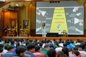 มรภ.เทพสตรี ร่วมโครงการค่ายผู้นำเยาวชน คนราชภัฏ ครั้งที่ 2