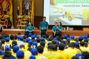 มรภ.เทพสตรี ร่วมโครงการค่ายผู้นำเยาวชน คนราชภัฏ ครั้งที่ 2