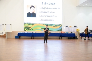 มรภ.เทพสตรี ร่วมโครงการค่ายผู้นำเยาวชน คนราชภัฏ ครั้งที่ 2