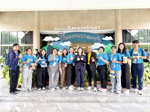 มรภ.เทพสตรี ร่วมโครงการค่ายผู้นำเยาวชน คนราชภัฏ ครั้งที่ 2