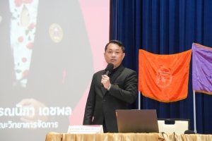 คณะวิทยาการจัดการ จัดปฐมนิเทศนักศึกษาภาคปกติ ชั้นปีที่ 1 ประจำปีการศึกษา 2568