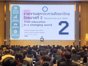 อธิการบดี ในฐานะประธาน อ.ก.ค.ศ. เขตพื้นที่การศึกษาประถมศึกษาลพบุรี เขต 2 ร่วมการประชุมสัมมนาเพื่อเสริมสร้างความรู้ความเข้าใจเกี่ยวกับการดำเนินงานของ อ.ก.ค.ศ. เขตพื้นที่การศึกษา