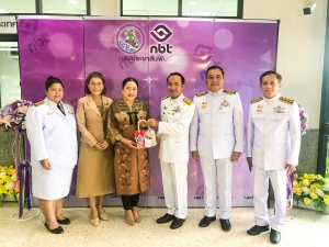 ผู้แทนผู้บริหาร คณาจารย์ บุคลากร นักเรียน และนักศึกษา มรภ.เทพสตรี บันทึกเทปโทรทัศน์ถวายพระพรชัยมงคล สมเด็จพระนางเจ้าฯ พระบรมราชินี
