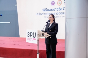 มรภ.เทพสตรี นำ นศ. เข้ารับรางวัลรองชนะเลิศอันดับ 1 เครือข่าย CWIE ภาคกลางตอนบน และร่วมการประชุม คกก.อำนวยการสหกิจศึกษา ภาคกลางตอนบน ครั้งที่ 1/68