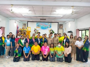 มรภ.เทพสตรี จัดโครงการค่ายกิจกรรม Play and Learn เพลิน ๆ กับ TRU ให้นักเรียนระดับชั้นประถมศึกษา