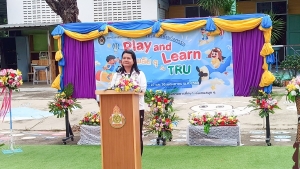 มรภ.เทพสตรี จัดโครงการค่ายกิจกรรม Play and Learn เพลิน ๆ กับ TRU ให้นักเรียนระดับชั้นประถมศึกษา