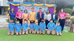 มรภ.เทพสตรี จัดโครงการค่ายกิจกรรม Play and Learn เพลิน ๆ กับ TRU ให้นักเรียนระดับชั้นประถมศึกษา