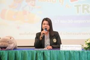 มรภ.เทพสตรี จัดโครงการค่ายกิจกรรม Play and Learn เพลิน ๆ กับ TRU ให้นักเรียนระดับชั้นประถมศึกษา