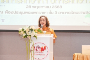 คณะวิทยาการจัดการ จัดปฐมนิเทศนักศึกษาฝึกประสบการณ์วิชาชีพ และนักศึกษาฝึกงานสหกิจศึกษา ภาคการศึกษา 1/68