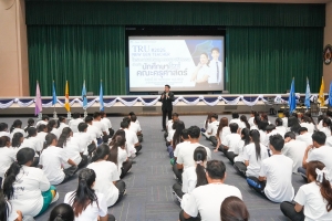 คณะครุศาสตร์ จัดอบรมคุณธรรม จริยธรรม สำหรับนักศึกษาใหม่ของคณะครุศาสตร์