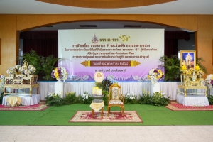 มรภ.เทพสตรี ร่วมพิธีเจริญพระพุทธมนต์ถวายพระพรชัยมงคลแด่ พระบาทสมเด็จพระเจ้าอยู่หัว และพระบรมวงศานุวงศ์ ประจำปี พ.ศ. 2568 ครั้งที่ 5