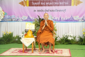 มรภ.เทพสตรี ร่วมพิธีเจริญพระพุทธมนต์ถวายพระพรชัยมงคลแด่ พระบาทสมเด็จพระเจ้าอยู่หัว และพระบรมวงศานุวงศ์ ประจำปี พ.ศ. 2568 ครั้งที่ 5