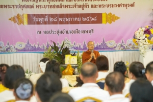 มรภ.เทพสตรี ร่วมพิธีเจริญพระพุทธมนต์ถวายพระพรชัยมงคลแด่ พระบาทสมเด็จพระเจ้าอยู่หัว และพระบรมวงศานุวงศ์ ประจำปี พ.ศ. 2568 ครั้งที่ 5