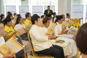มรภ.เทพสตรี ร่วมพิธีเจริญพระพุทธมนต์ถวายพระพรชัยมงคลแด่ พระบาทสมเด็จพระเจ้าอยู่หัว และพระบรมวงศานุวงศ์ ประจำปี พ.ศ. 2568 ครั้งที่ 5