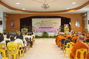 มรภ.เทพสตรี ร่วมพิธีเจริญพระพุทธมนต์ถวายพระพรชัยมงคลแด่ พระบาทสมเด็จพระเจ้าอยู่หัว และพระบรมวงศานุวงศ์ ประจำปี พ.ศ. 2568 ครั้งที่ 5