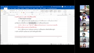 คณะมนุษยศาสตร์ฯ จัดประชุมวิพากษ์หลักสูตรระยะสั้น จำนวน 3 หลักสูตร