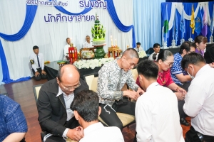 คณะครุศาสตร์ จัดพิธีฝากตัวเป็นศิษย์ รับขวัญนักศึกษาสายครู มรภ.เทพสตรี และปฐมนิเทศ นศ. คณะครุศาสตร์