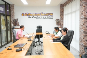 การประชุม คกก.ประจำสำนักศิลปะและวัฒนธรรม ครั้งที่ 1/68