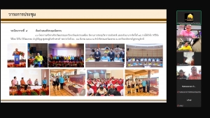 การประชุม คกก.ประจำสำนักศิลปะและวัฒนธรรม ครั้งที่ 1/68