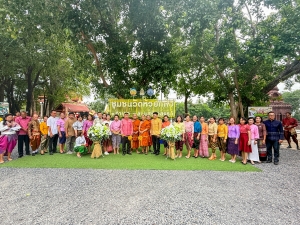 อธิการบดี มรภ.เทพสตรี นำ คกก.อำนวยการ และบุคลากร ร่วมพิธีเปิดโครงการ 1 อำเภอ 1 ลานสร้างสรรค์ จ.ลพบุรี ประจำปีงบประมาณ พ.ศ. 2568 