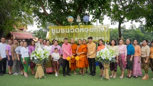 อธิการบดี มรภ.เทพสตรี นำ คกก.อำนวยการ และบุคลากร ร่วมพิธีเปิดโครงการ 1 อำเภอ 1 ลานสร้างสรรค์ จ.ลพบุรี ประจำปีงบประมาณ พ.ศ. 2568 