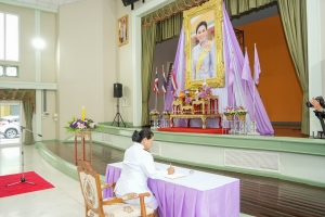 อธิการบดี มรภ.เทพสตรี นำคณะผู้บริหาร คณาจารย์ บุคลากร และนักศึกษา ร่วมพิธีถวายพระพรชัยมงคล เนื่องในโอกาสวันเฉลิมพระชนมพรรษา สมเด็จพระนางเจ้าฯ พระบรมราชินี