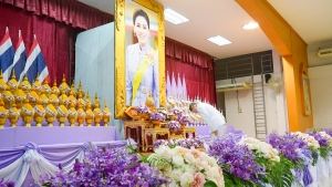 มรภ.เทพสตรี ร่วมพิธีวันเฉลิมพระชนมพรรษาสมเด็จพระนางเจ้าฯ พระบรมราชินี