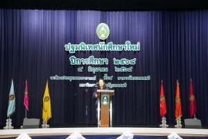 อธิการบดี มรภ.เทพสตรี นำทีมผู้บริหาร คณาจารย์ บุคลากร และนักศึกษา ร่วมต้อนรับนักศึกษาใหม่ในพิธีปฐมนิเทศนักศึกษาภาคปกติ ประจำปีการศึกษา 2568