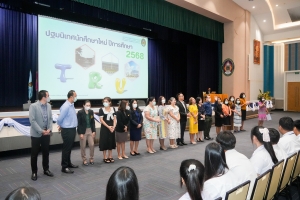 อธิการบดี มรภ.เทพสตรี นำทีมผู้บริหาร คณาจารย์ บุคลากร และนักศึกษา ร่วมต้อนรับนักศึกษาใหม่ในพิธีปฐมนิเทศนักศึกษาภาคปกติ ประจำปีการศึกษา 2568