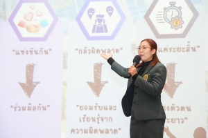 อธิการบดี มรภ.เทพสตรี นำทีมผู้บริหาร คณาจารย์ บุคลากร และนักศึกษา ร่วมต้อนรับนักศึกษาใหม่ในพิธีปฐมนิเทศนักศึกษาภาคปกติ ประจำปีการศึกษา 2568