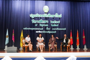 อธิการบดี มรภ.เทพสตรี นำทีมผู้บริหาร คณาจารย์ บุคลากร และนักศึกษา ร่วมต้อนรับนักศึกษาใหม่ในพิธีปฐมนิเทศนักศึกษาภาคปกติ ประจำปีการศึกษา 2568