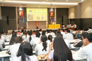 คณะเทคโนโลยีสารสนเทศ จัดปฐมนิเทศนักศึกษาชั้นปีที่ 1 ประจำปีการศึกษา 2568