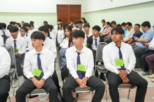 คณะเทคโนโลยีอุตสาหกรรมจัดปฐมนิเทศนักศึกษาชั้นปีที่ 1