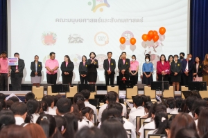 คณะมนุษยศาสตร์ฯ จัดปฐมนิเทศนักศึกษาชั้นปีที่ 1 และต้อนรับครอบครัวนักศึกษา