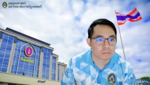 มรภ.เทพสตรี จัดประชุม คกก.บัณฑิตศึกษา ครั้งที่ 6/68
