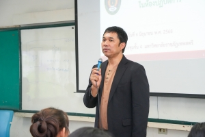คณะวิทยาศาสตร์ฯ จัดอบรมความปลอดภัยในห้องปฏิบัติการ