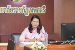 การประชุม คกก.บริหาร มรภ.เทพสตรี (กรณีพิเศษ) ครั้งที่ 3/68