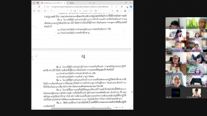 การประชุม คกก.บริหารงานบุคคลฯ ครั้งที่ 6/68